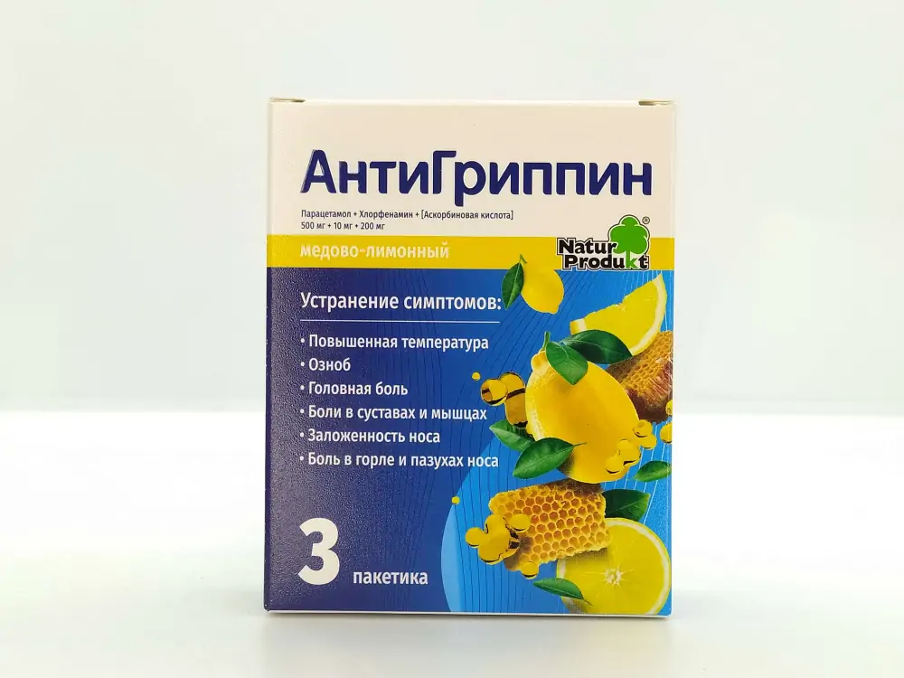 Антигриппин медово-лимонный для взрослых 3 порции - фото 1