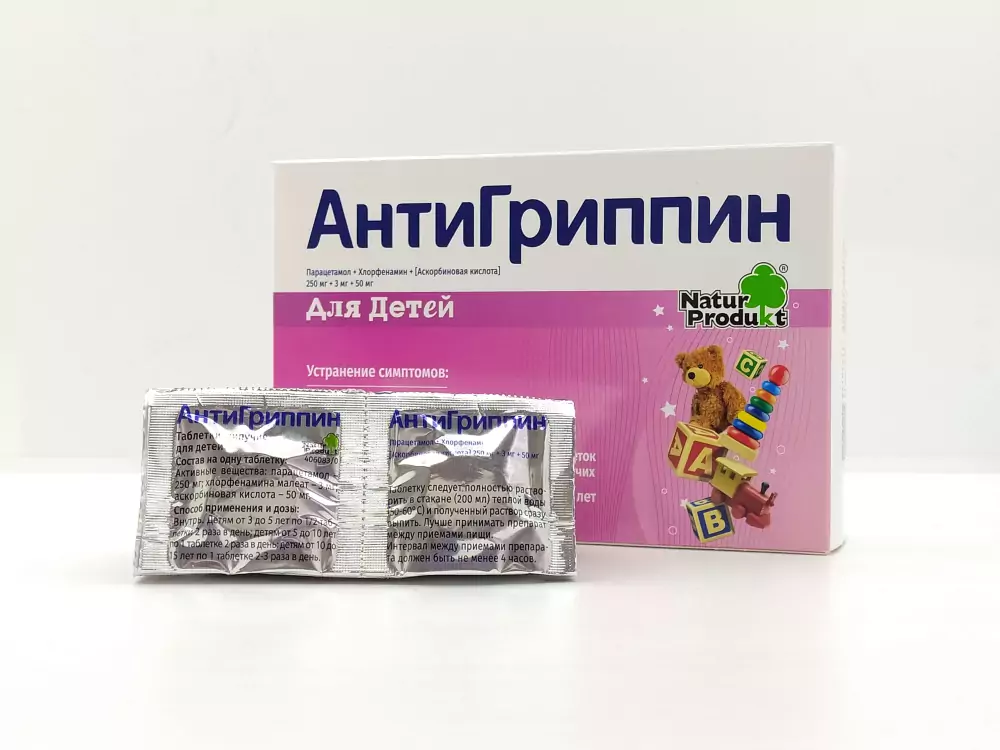 Антигриппин детский 30 шипучих таблеток - фото 2