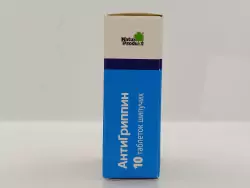 Антигриппин 10 шипучих таблеток для взрослых - фото 4