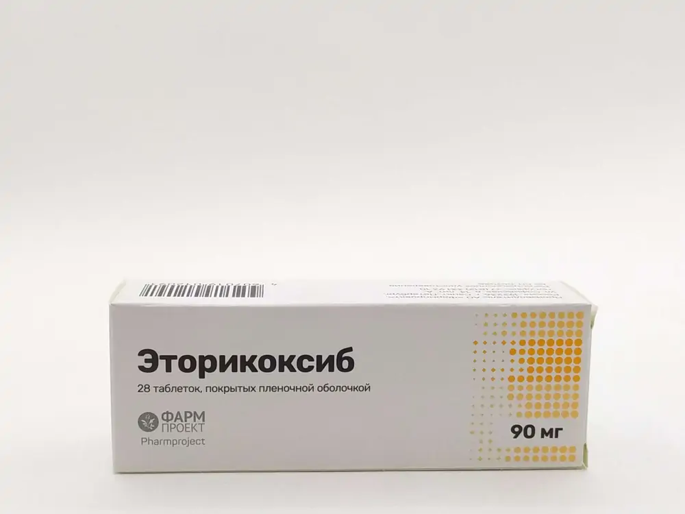 Эторикоксиб оригинальный препарат. Эторикоксиб что это. Эторикоксиб в турции. Аркоксиа 30 мг. Эториакс эторикоксиб.