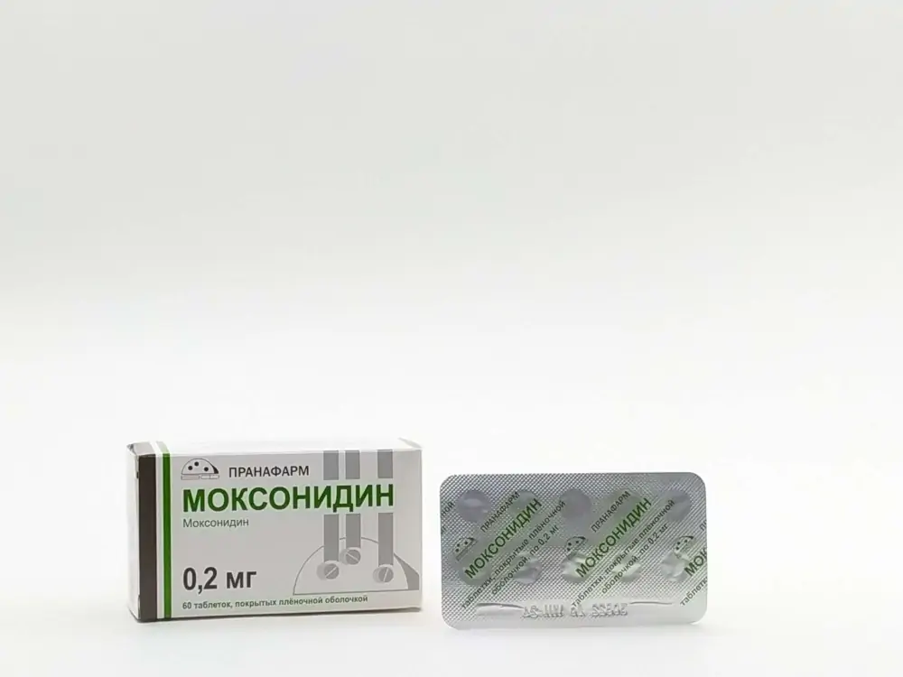 Моксонидин 0,2мг таб №60 - фото 6