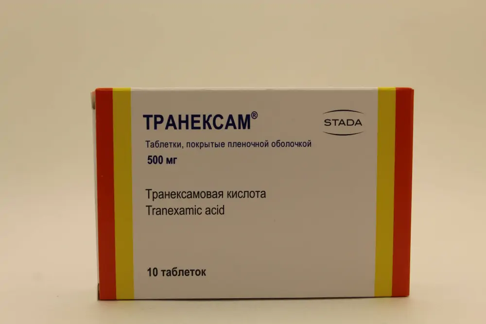 Транексам 500мг таб №10