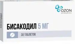Бисакодил 5мг таб п/о №30 - фото 4