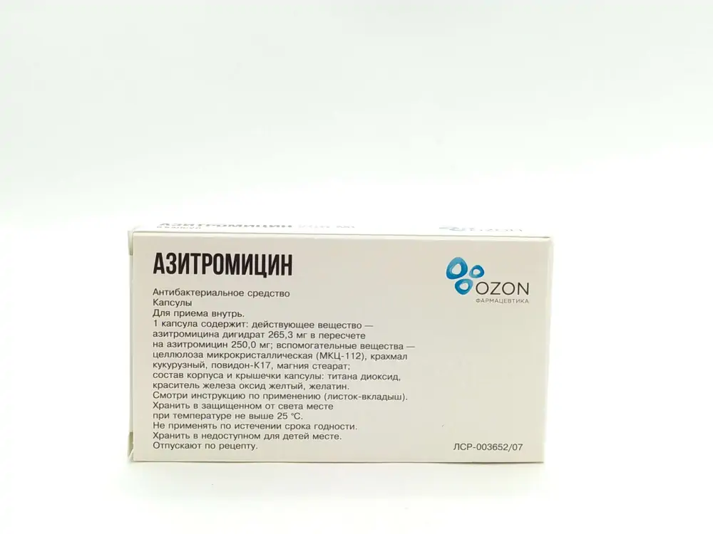 Азитромицин 250мг капс №6 - фото 2
