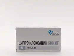 Ципрофлоксацин 500мг таб №10 - фото 1