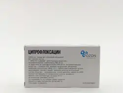 Ципрофлоксацин 500мг таб №10 - фото 2