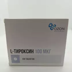 Л-тироксин 100мкг таб №100