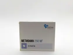 Метионин 250мг таб №50 - фото 1