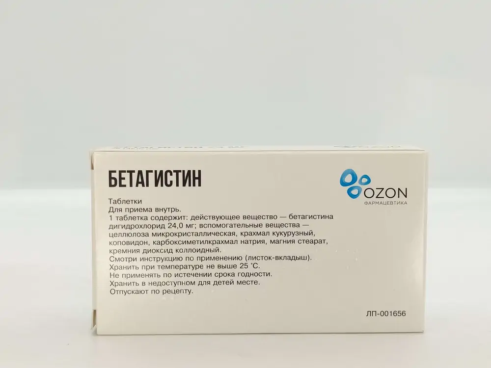 Бетагистин 24мг таб №30 - фото 2