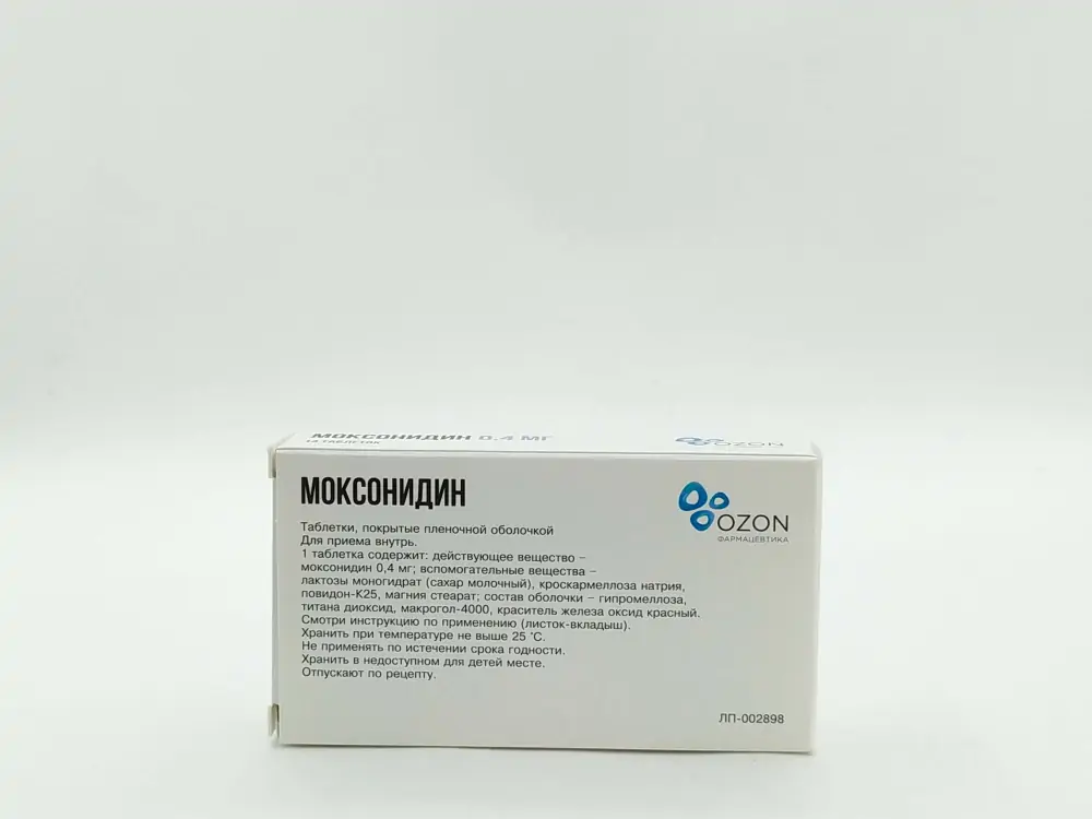 Моксонидин 0,4мг таб №14 - фото 2