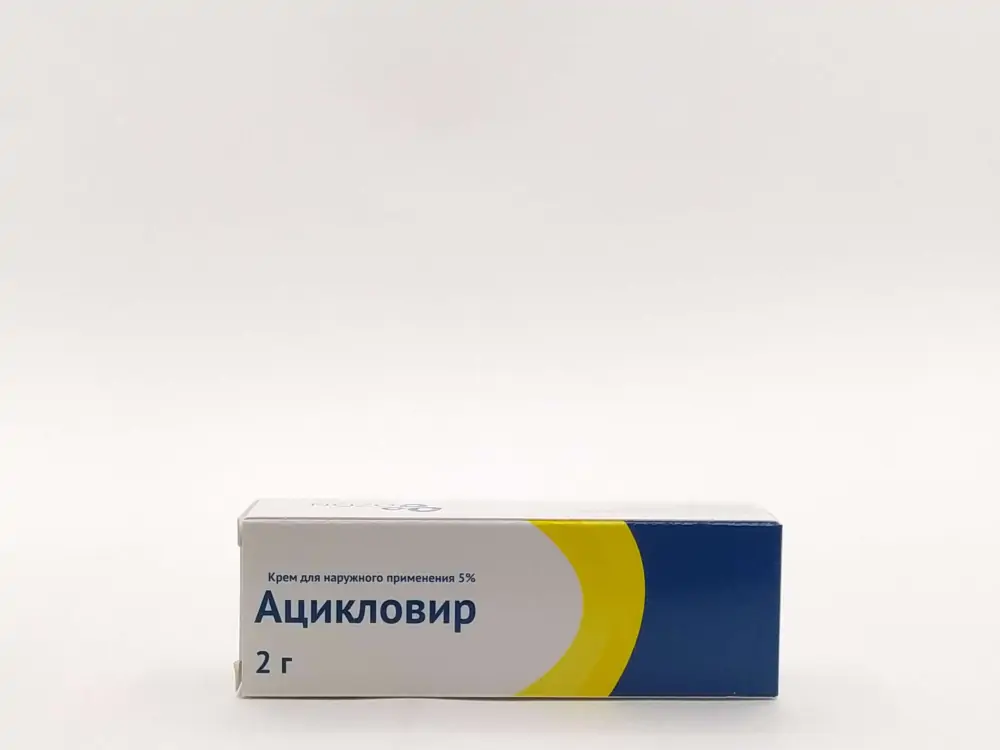 Ацикловир 5% крем 2г