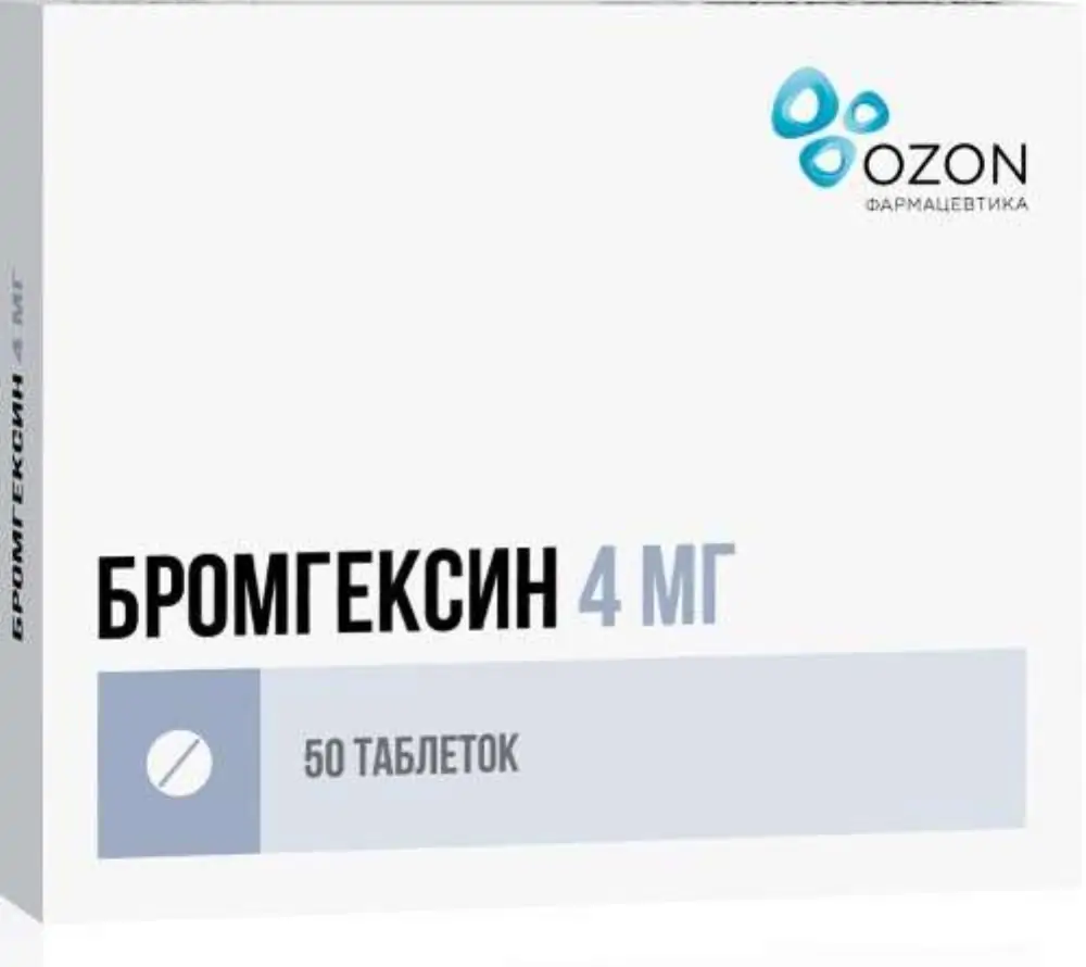 Бромгексин 4мг/5мл р-р 60мл - фото 5