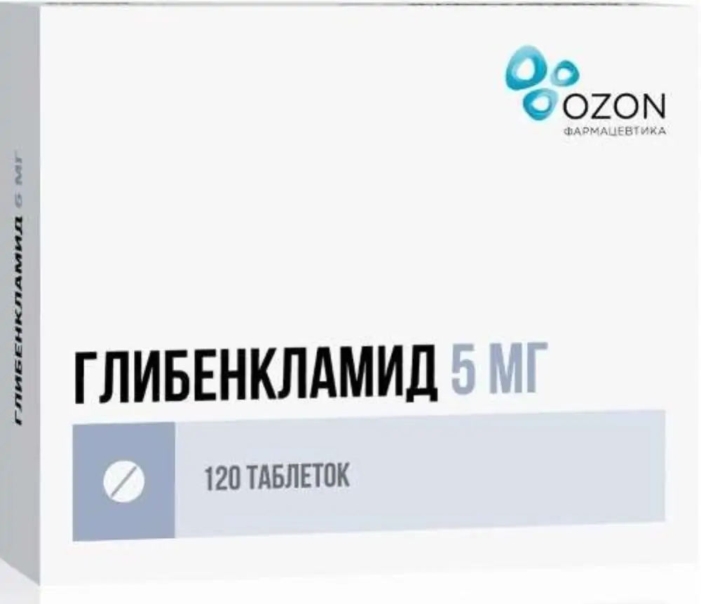 Глибенкламид 5мг таб №120 - фото 6