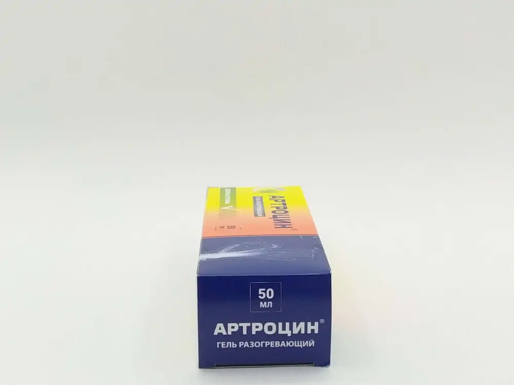 Артроцин разогревающий гель 50мл - фото 4