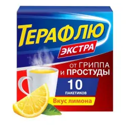 Терафлю экстра лимон пор №10 - фото 5