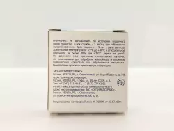 Оптимед контейнер д/хранения контактных линз - фото 2