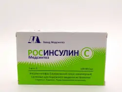Росинсулин С 100МЕ/мл сусп 5мл фл №5 - фото 1