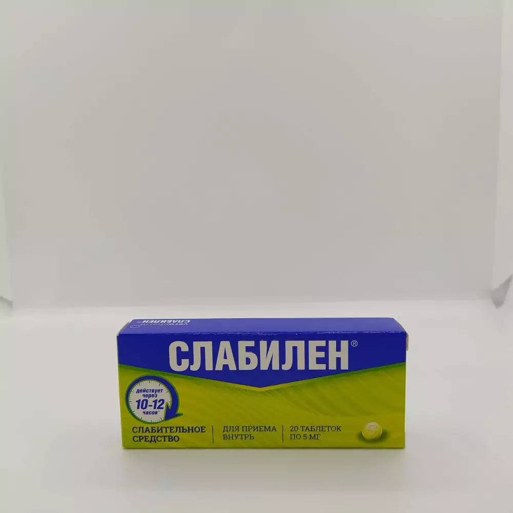 Слабилен 5мг таб №20 - фото 1