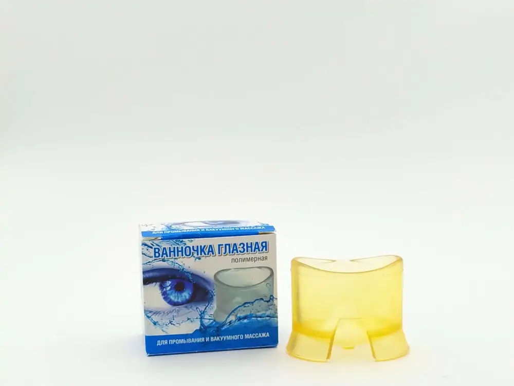 Ванночка глазная полимерная д/промывания и вакуумного массажа - фото 5