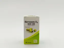 Витамин Д3 600МЕ капс №60 - фото 1
