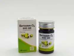 Витамин Д3 600МЕ капс №60 - фото 4