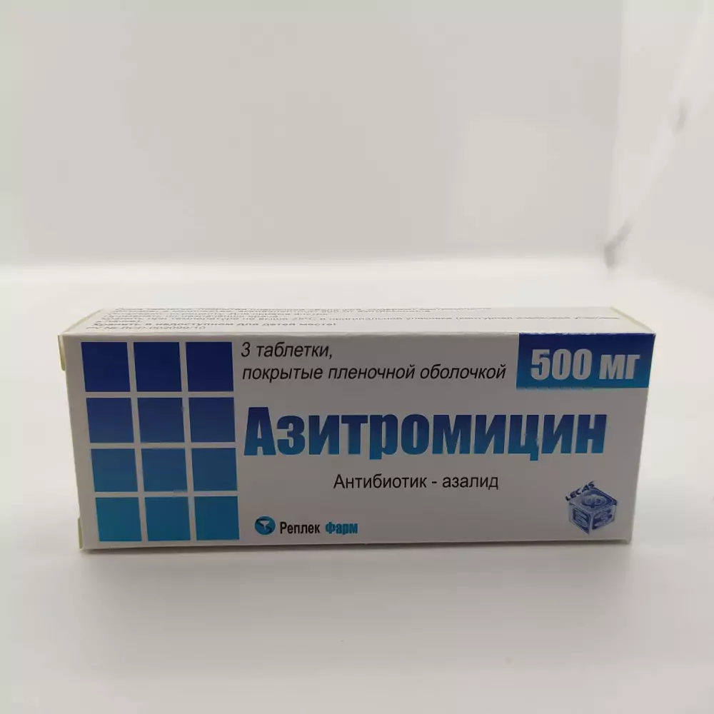 Азитромицин 500мг таблетки 3шт