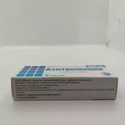 Азитромицин 500мг таблетки 3шт - фото 2