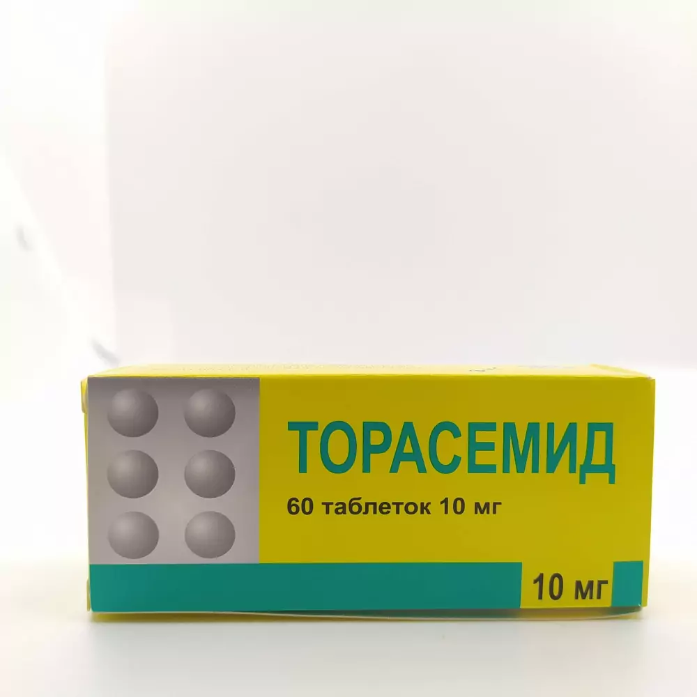 Торасемид таблетки 10мг и для чего назначают