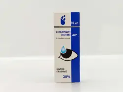 Сульфацил натрий 20% глазн кап 10мл - фото 1