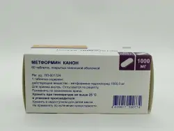 Метформин 1000мг таб №60 - фото 2