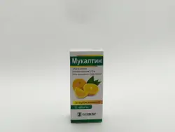 Мукалтин апельсин 100мг шип таб №10 - фото 1