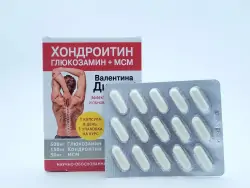 Валентина Дикуля хондроитин глюкозамин мсм капс №30 - фото 4