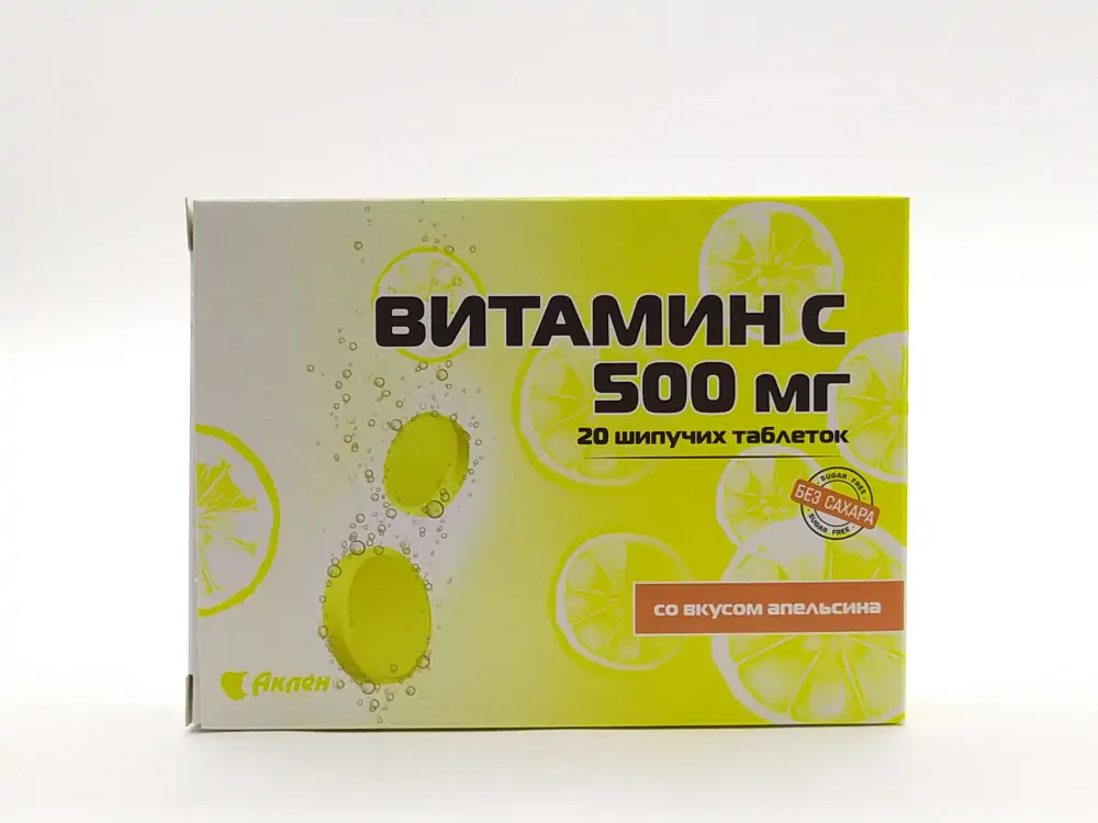 Витамин С 500мг апельсин шип таб №20 - фото 1