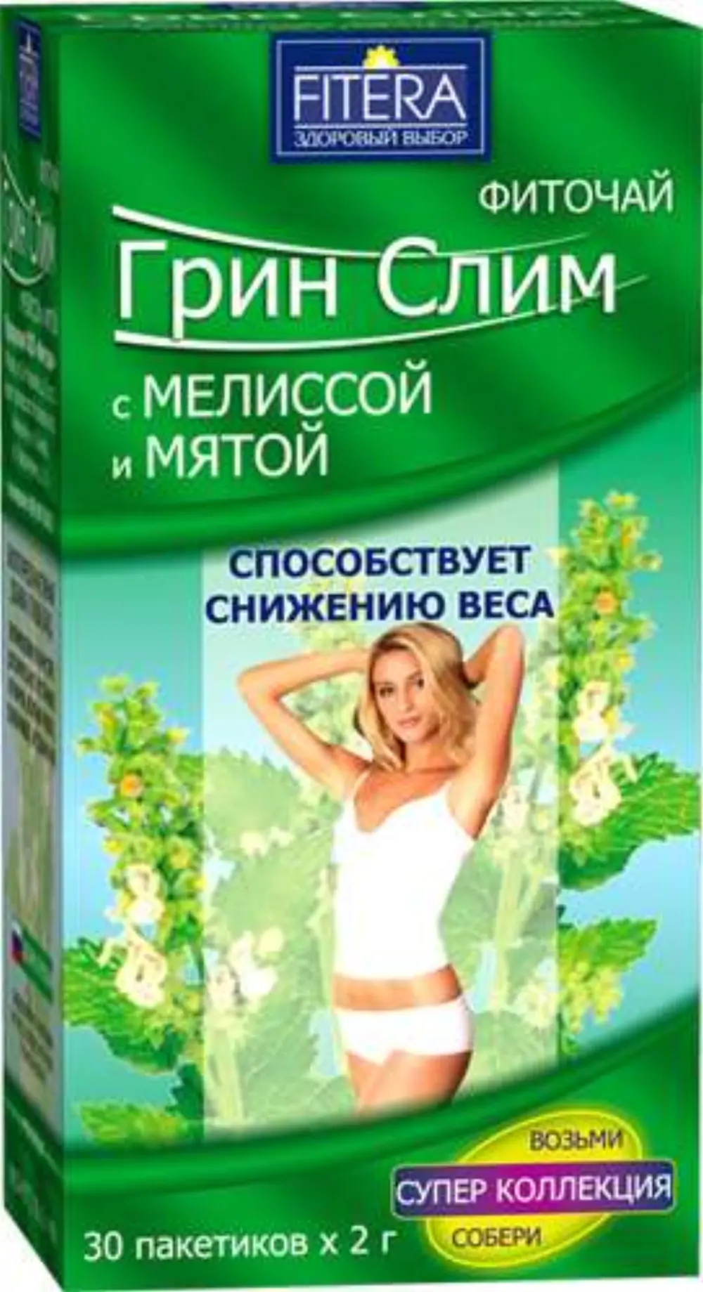 фиточай 30. Santimin чай для похудения ф/п 2 г №30 вишня. суперслим с ароматом экзотических фруктов. фиточай 30. чай похудей.