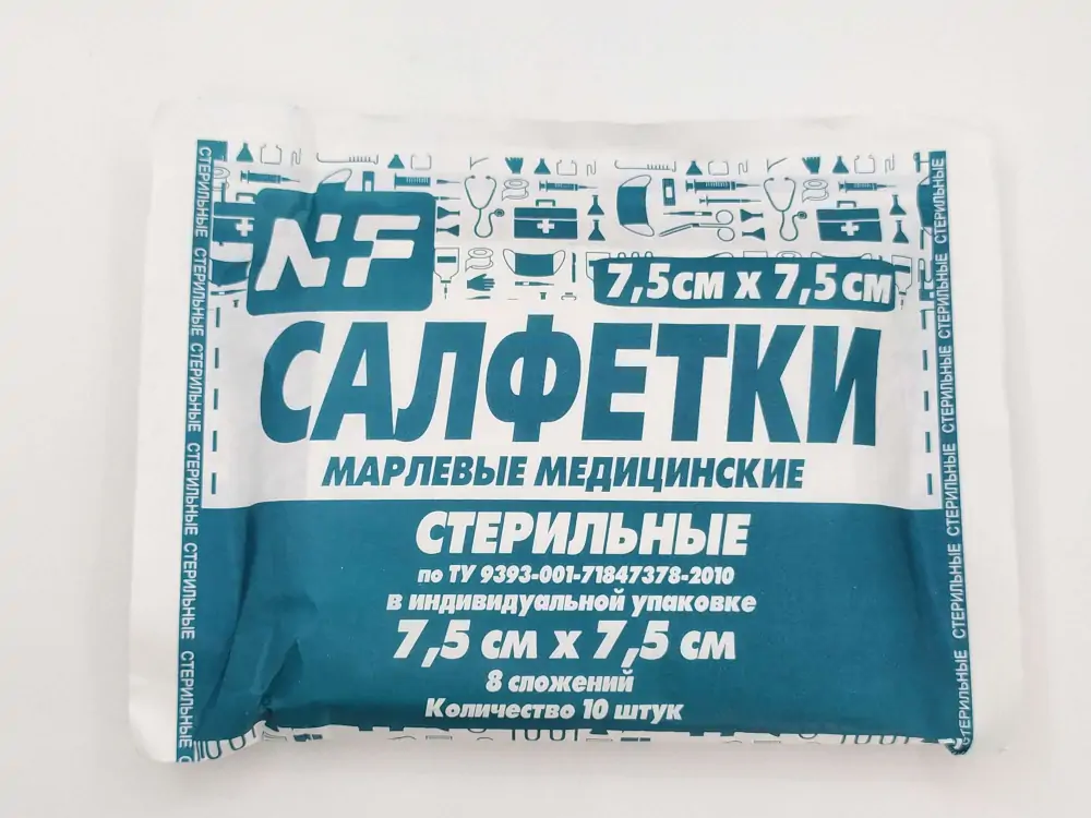 Салфетки стер 7,5х7,5см №10