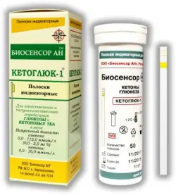 Тест д/опр глюкозы/кетонов в моче Кетоглюк-1 №50 - фото 6