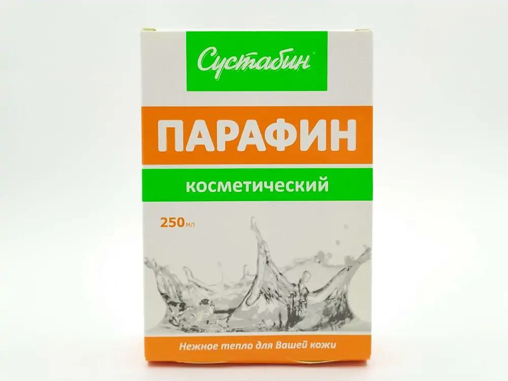 Парафин косметич 250г