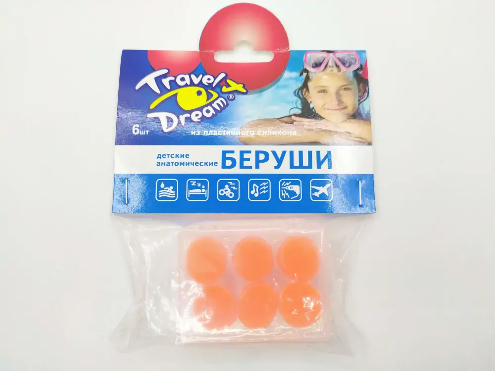 Беруши Трэвел Дрим силикон детские №6