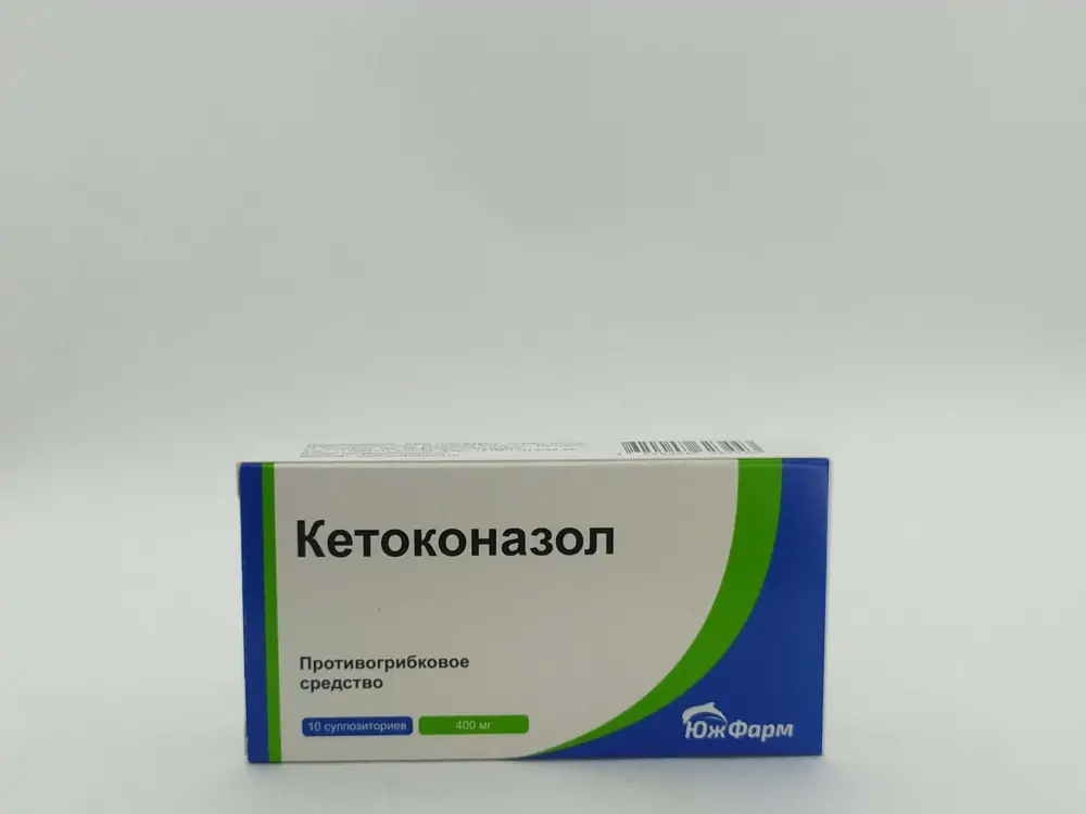 Кетоконазол свечи отзывы. Кетоконазол 400 мг свечи. Кетоконазол 400мг. Кетоконазол противогрибковый. Кетоконазол суппозитории ЮЖФАРМ.