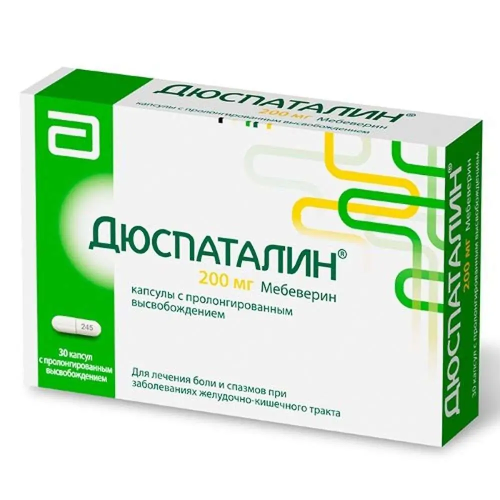 Мебеверин инструкция по применению цена аналоги таблетки. Дюспаталин 200 мг. Дюспаталин (Duspatalin) 200мг №30 капс. Дюспаталин 200 мг 60 капсул. Дюспаталин 200 мг таблетки.