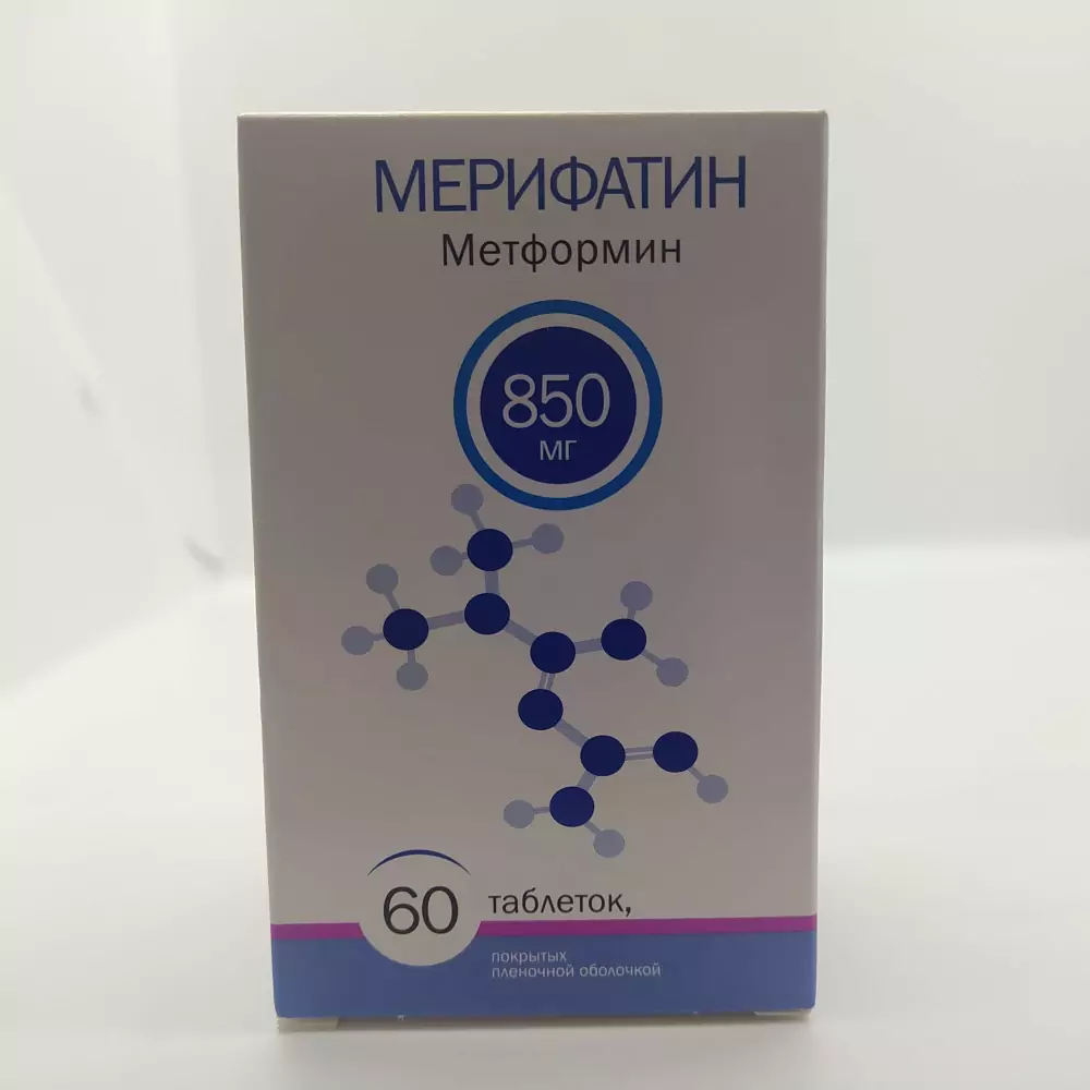 Мерифатин отзывы. Мерифатин 850. Мерифатин таб ППО 500мг №60. Мерифатин метформин 850 60. Мерифатин аналоги.