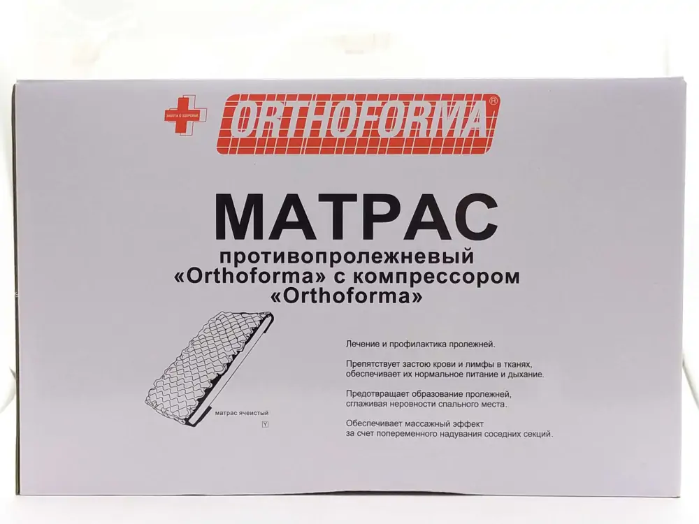 Матрас от пролежней ортоформа