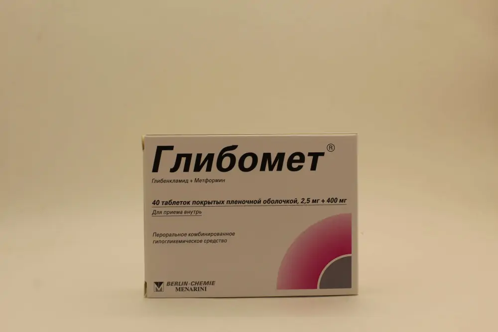 Глибомет 2,5мг+400мг таб №40