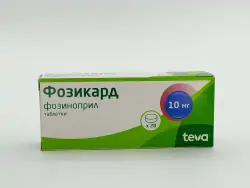 Фозикард 10мг таб №28 - фото 1