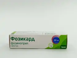 Фозикард 10мг таб №28 - фото 4