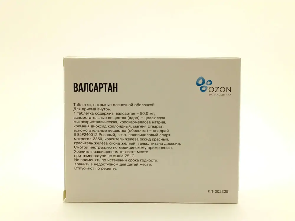 Валсартан 80мг таб №90 - фото 2