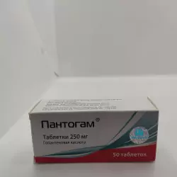 Пантогам 250мг таб №50 - фото 1