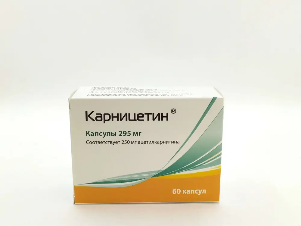 Карницетин отзывы. Карницетин капс 295мг 60. Карницетин 250мг. Карницетин 500мг. Карницетин 295 мг.