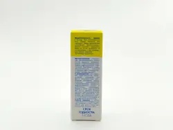 Детриойл витамин Д3 0,5мг/мл масляный р-р 10мл - фото 2