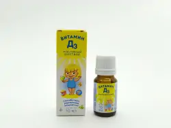 Детриойл витамин Д3 0,5мг/мл масляный р-р 10мл - фото 4